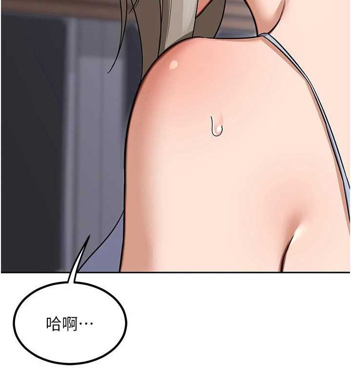 《熟女交換計畫》漫画 第10話-都已經這麼濕了