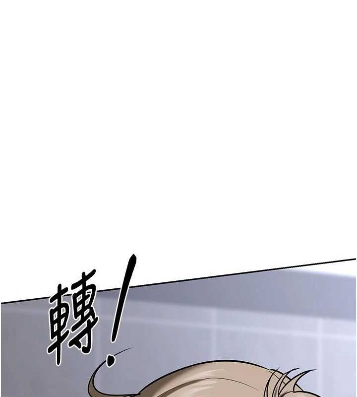 《熟女交換計畫》漫画 第10話-都已經這麼濕了