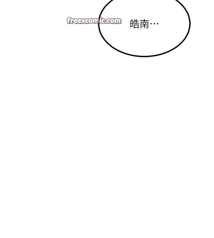 《熟女交換計畫》漫画 第10話-都已經這麼濕了