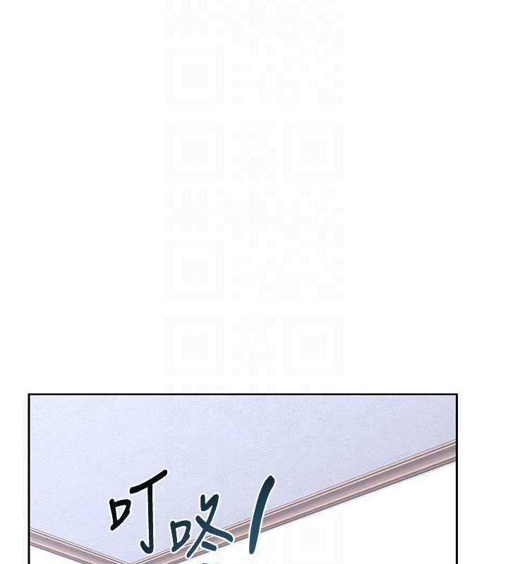 《熟女交換計畫》漫画 第10話-都已經這麼濕了