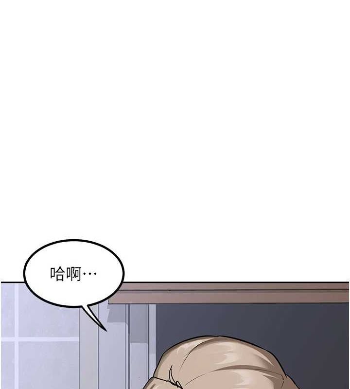 《熟女交換計畫》漫画 第10話-都已經這麼濕了