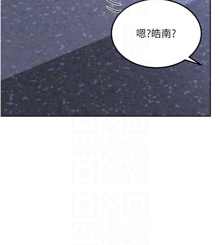 《熟女交換計畫》漫画 第10話-都已經這麼濕了