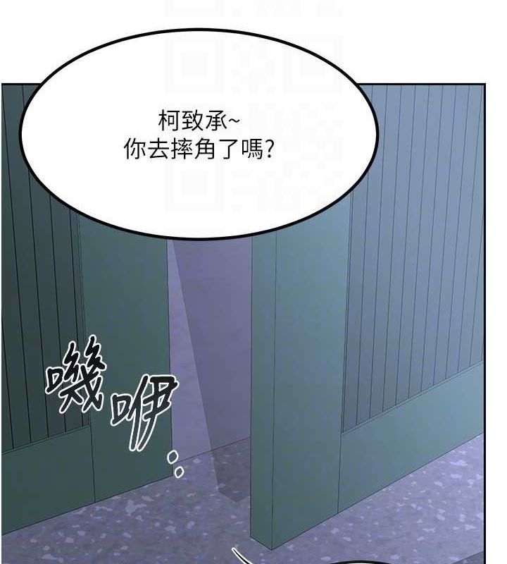 《熟女交換計畫》漫画 第10話-都已經這麼濕了