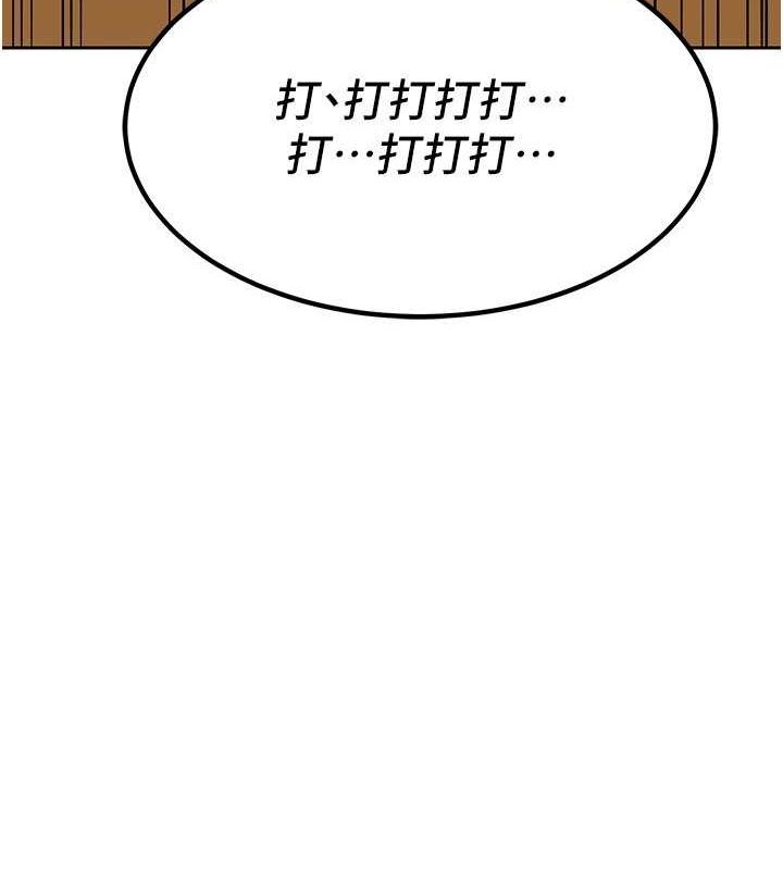 《熟女交換計畫》漫画 第10話-都已經這麼濕了