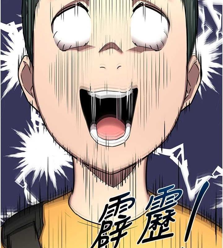 《熟女交換計畫》漫画 第10話-都已經這麼濕了