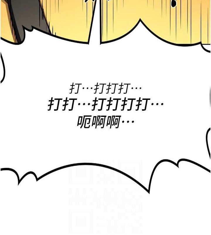 《熟女交換計畫》漫画 第10話-都已經這麼濕了