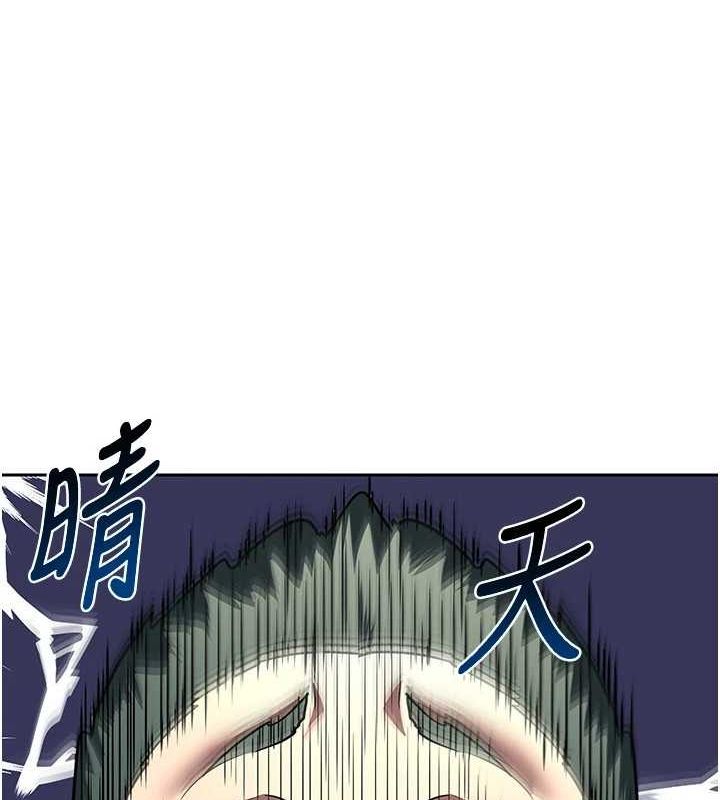 《熟女交換計畫》漫画 第10話-都已經這麼濕了
