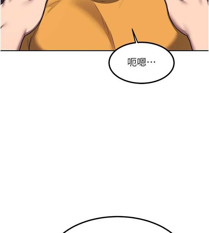 《熟女交換計畫》漫画 第10話-都已經這麼濕了