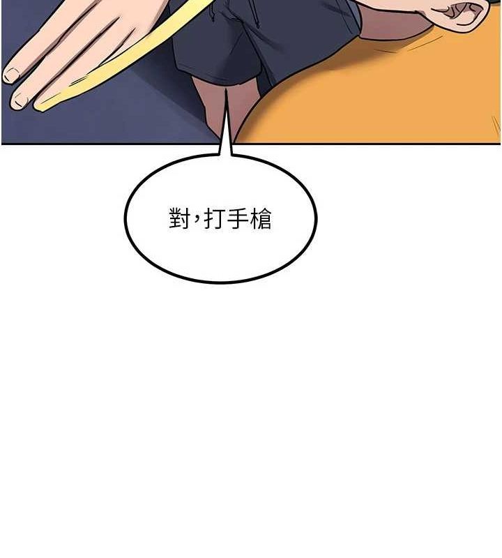 《熟女交換計畫》漫画 第10話-都已經這麼濕了