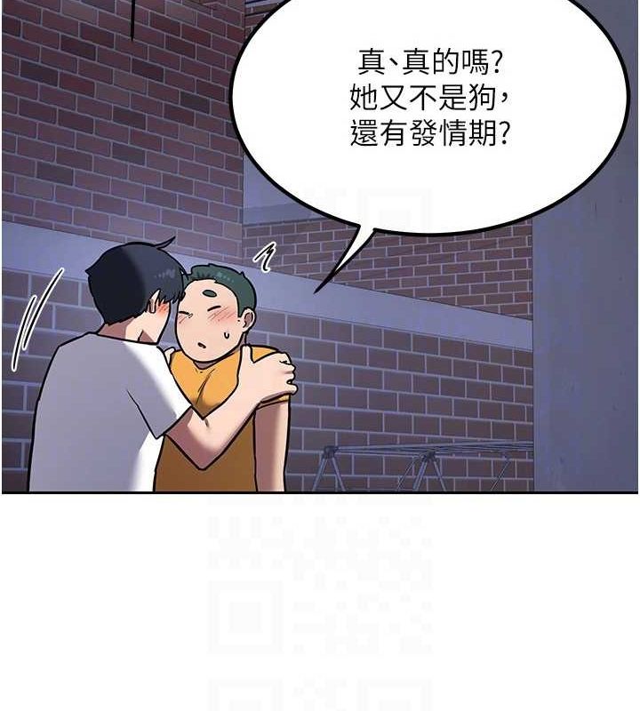 《熟女交換計畫》漫画 第10話-都已經這麼濕了