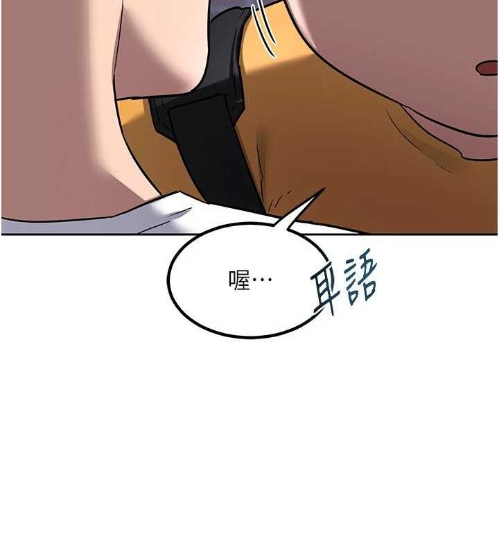 《熟女交換計畫》漫画 第10話-都已經這麼濕了
