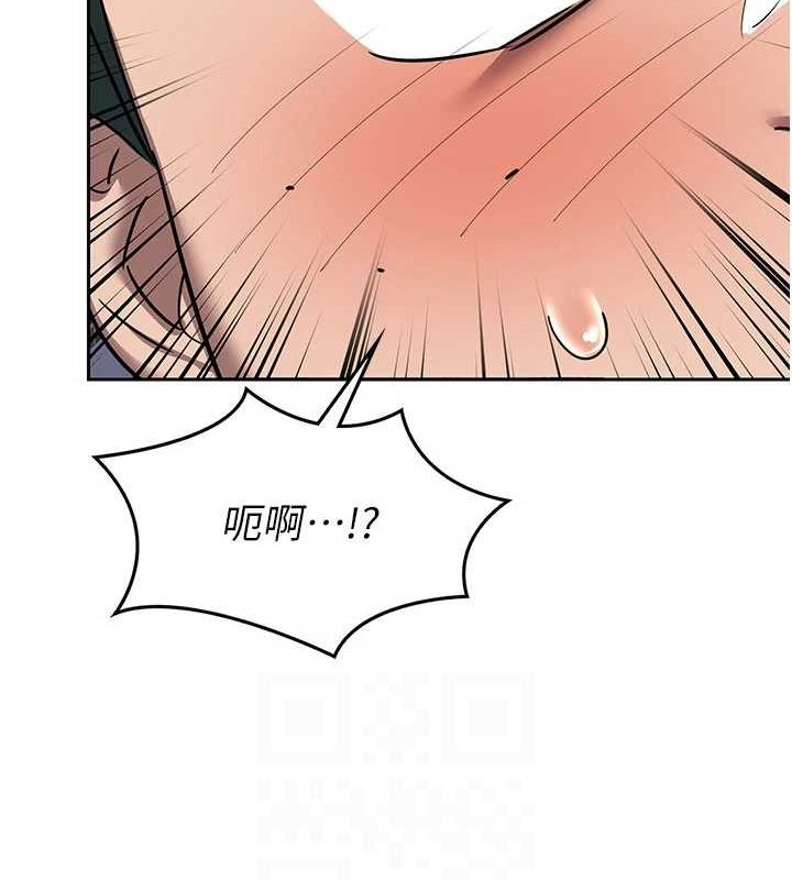 《熟女交換計畫》漫画 第10話-都已經這麼濕了