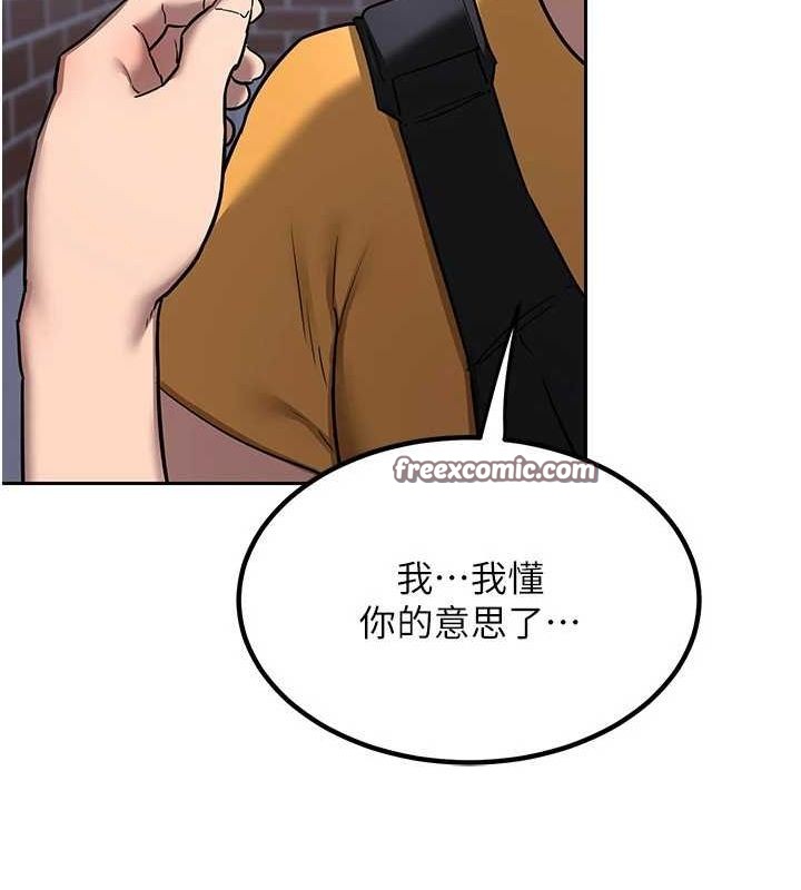 《熟女交換計畫》漫画 第10話-都已經這麼濕了
