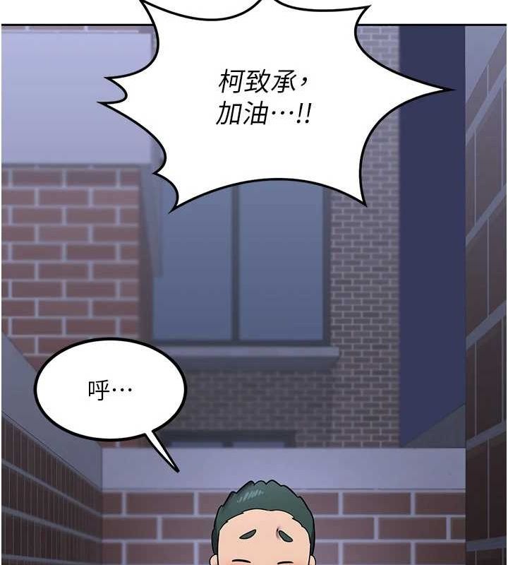 《熟女交換計畫》漫画 第10話-都已經這麼濕了