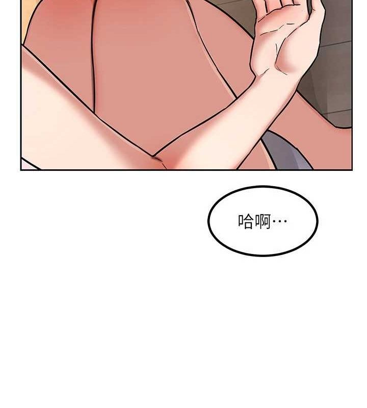 《熟女交換計畫》漫画 第10話-都已經這麼濕了