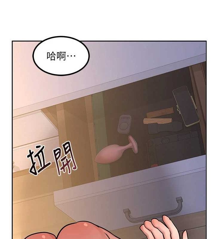 《熟女交換計畫》漫画 第10話-都已經這麼濕了