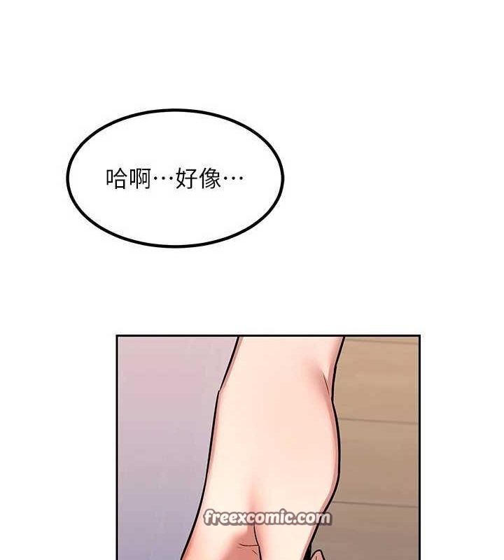 《熟女交換計畫》漫画 第10話-都已經這麼濕了