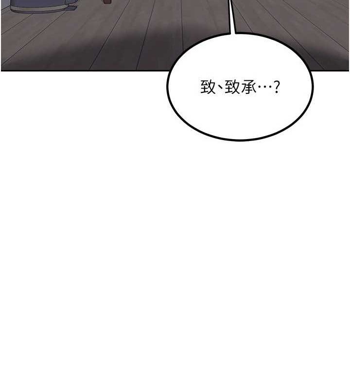 《熟女交換計畫》漫画 第10話-都已經這麼濕了