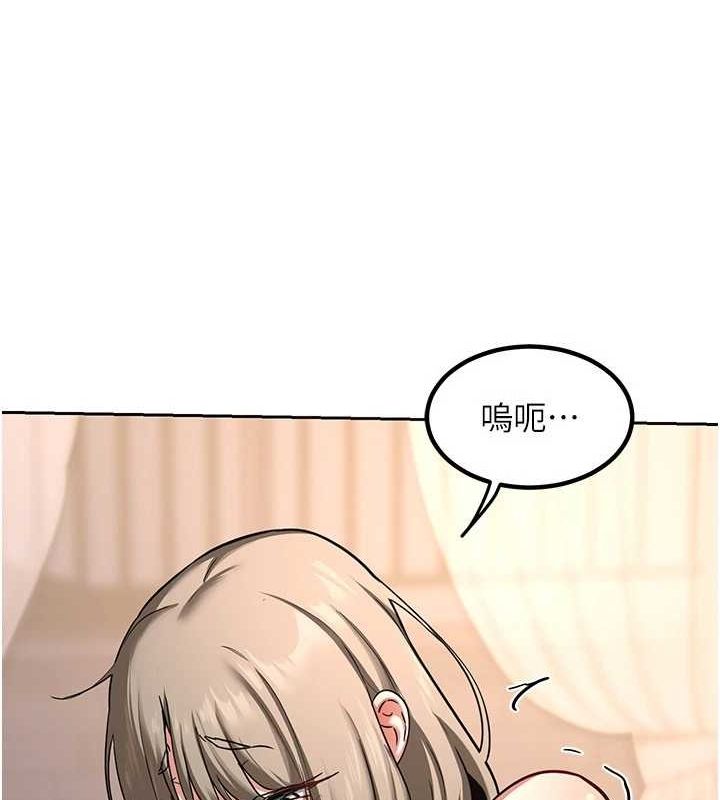 《熟女交換計畫》漫画 第10話-都已經這麼濕了