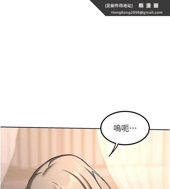 《熟女交換計畫》漫画 第11話-在兒子面前高潮的媽媽