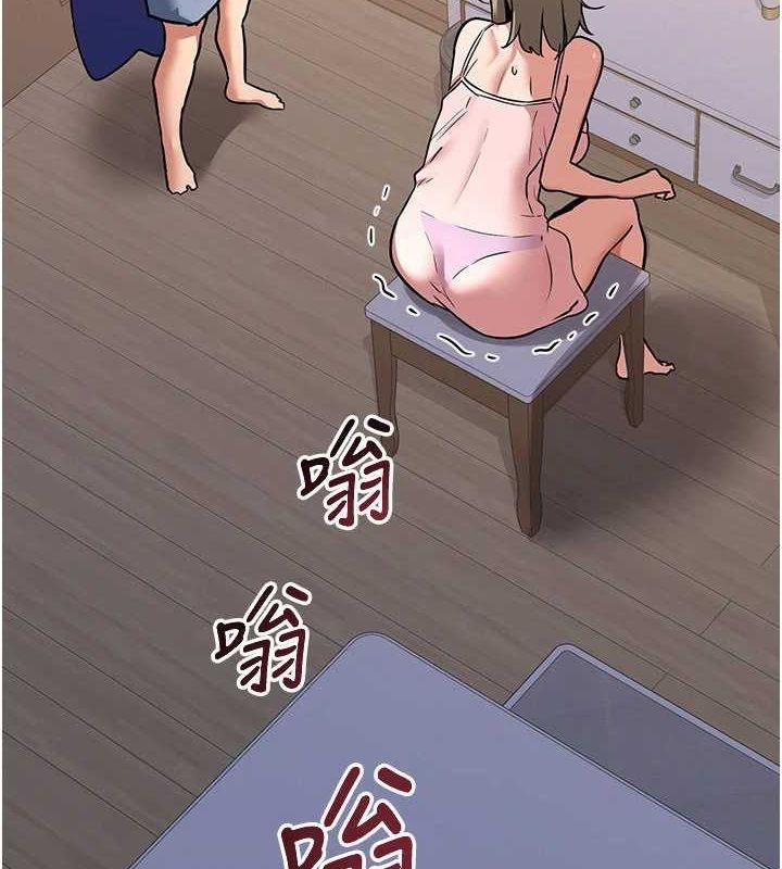 《熟女交換計畫》漫画 第11話-在兒子面前高潮的媽媽