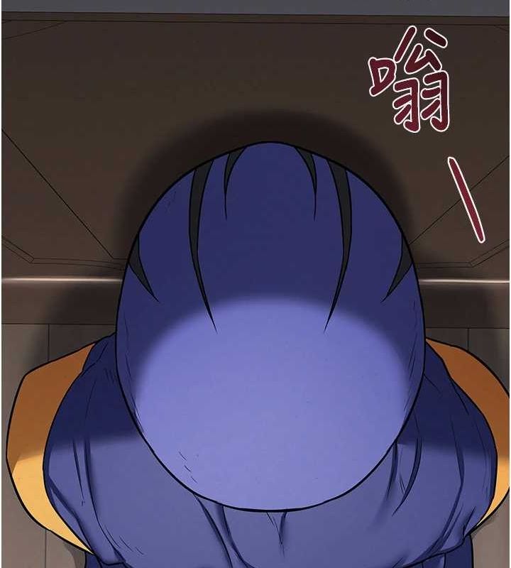 《熟女交換計畫》漫画 第11話-在兒子面前高潮的媽媽