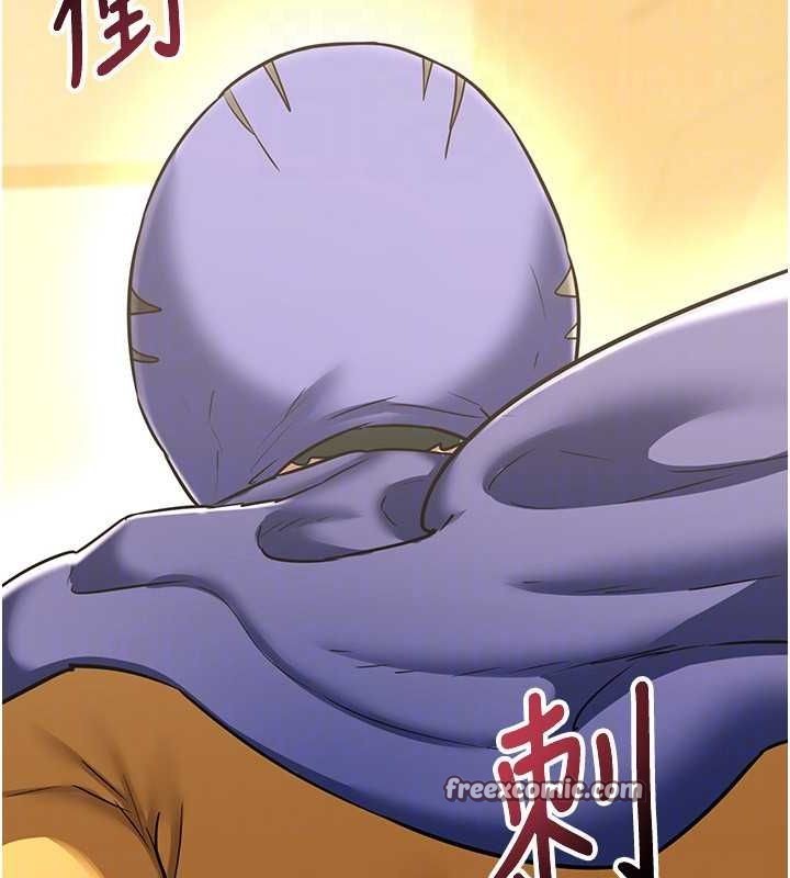 《熟女交換計畫》漫画 第11話-在兒子面前高潮的媽媽