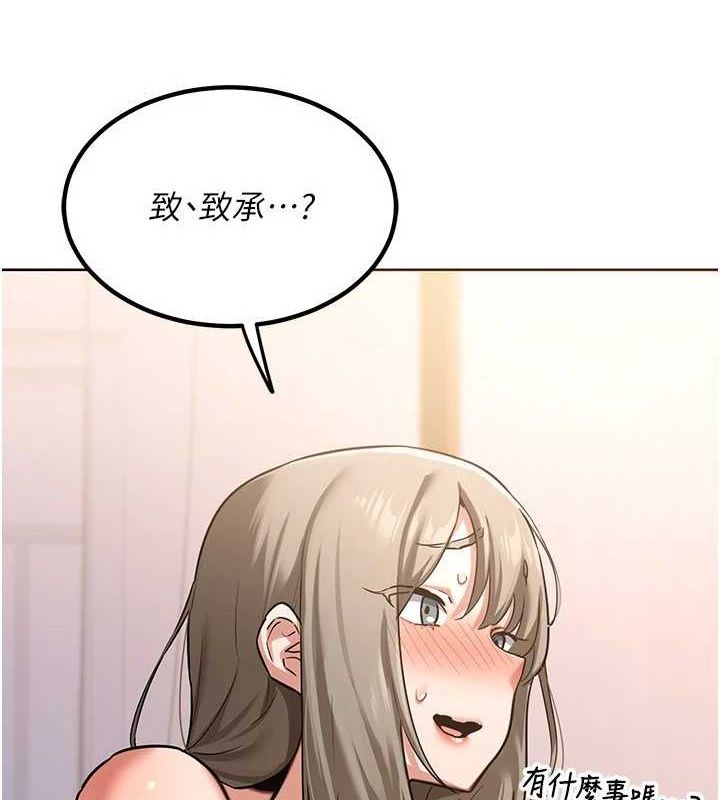 《熟女交換計畫》漫画 第11話-在兒子面前高潮的媽媽