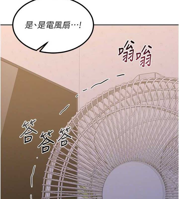 《熟女交換計畫》漫画 第11話-在兒子面前高潮的媽媽