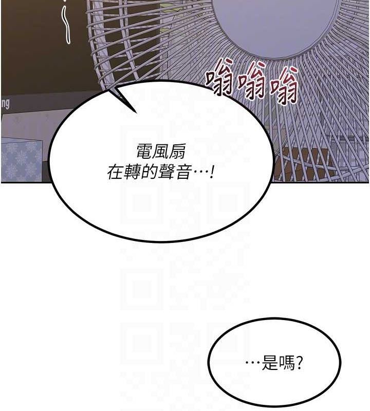 《熟女交換計畫》漫画 第11話-在兒子面前高潮的媽媽