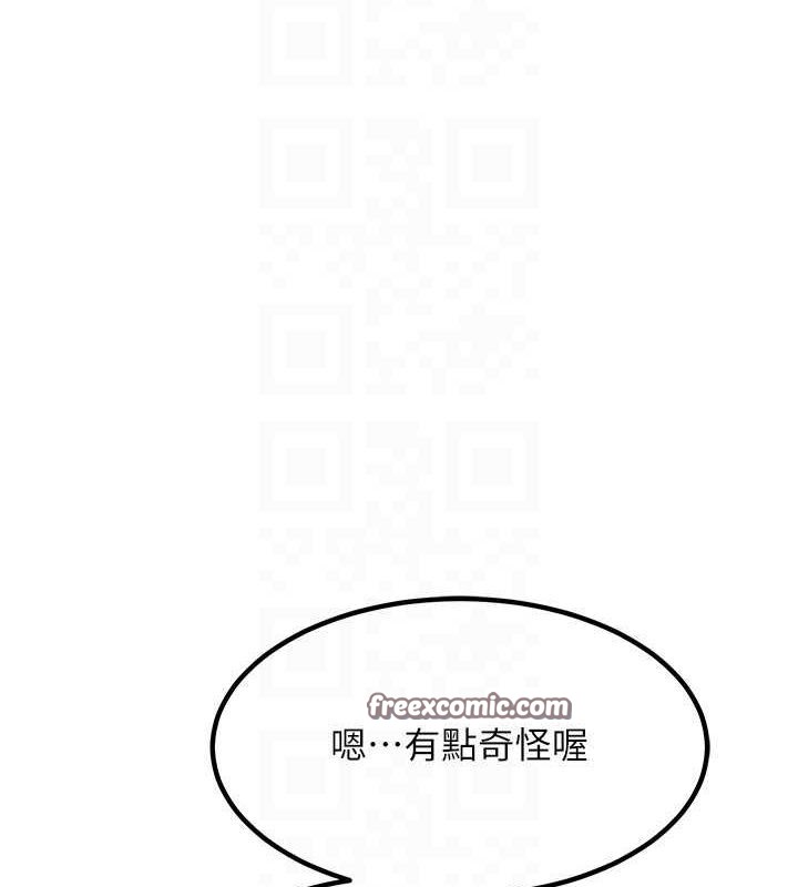 《熟女交換計畫》漫画 第11話-在兒子面前高潮的媽媽