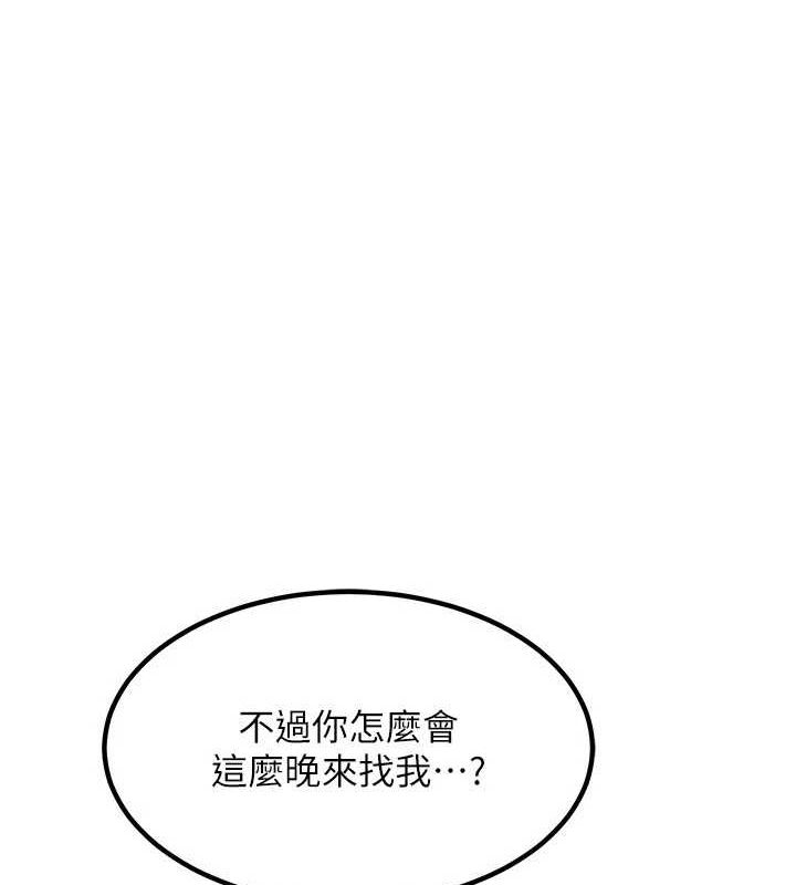 《熟女交換計畫》漫画 第11話-在兒子面前高潮的媽媽