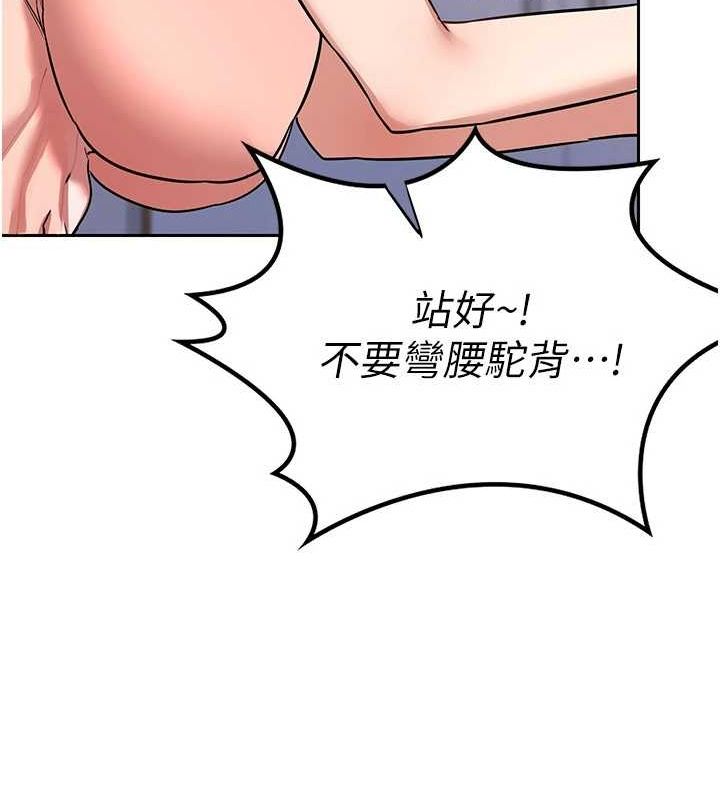 《熟女交換計畫》漫画 第11話-在兒子面前高潮的媽媽