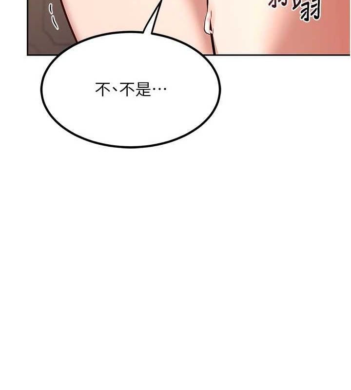 《熟女交換計畫》漫画 第11話-在兒子面前高潮的媽媽