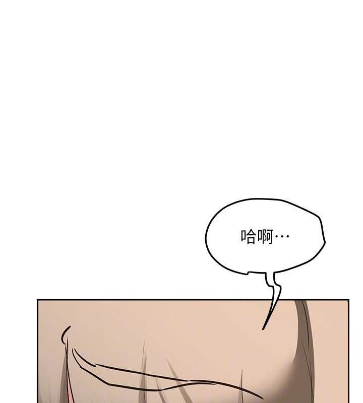 《熟女交換計畫》漫画 第11話-在兒子面前高潮的媽媽