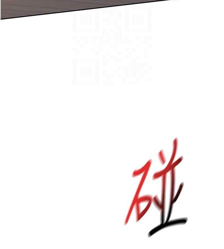 《熟女交換計畫》漫画 第11話-在兒子面前高潮的媽媽
