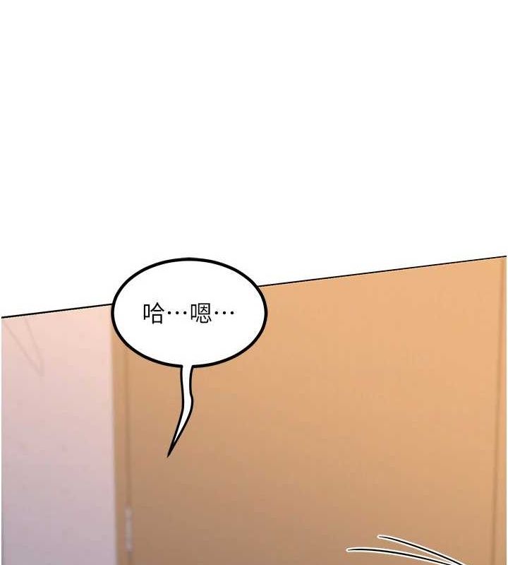 《熟女交換計畫》漫画 第11話-在兒子面前高潮的媽媽