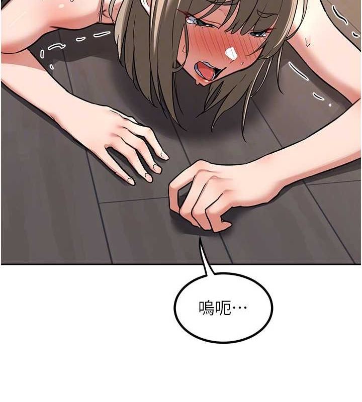 《熟女交換計畫》漫画 第11話-在兒子面前高潮的媽媽