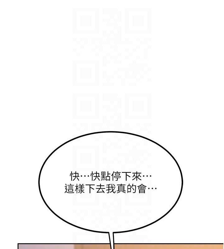 《熟女交換計畫》漫画 第11話-在兒子面前高潮的媽媽