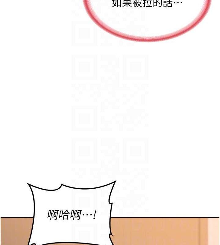 《熟女交換計畫》漫画 第11話-在兒子面前高潮的媽媽
