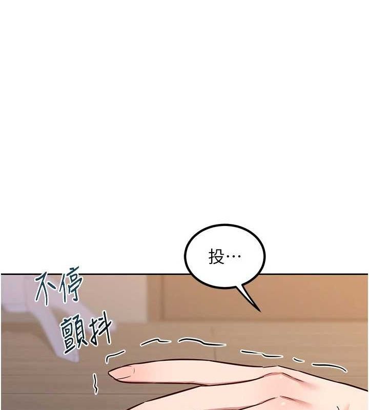 《熟女交換計畫》漫画 第11話-在兒子面前高潮的媽媽