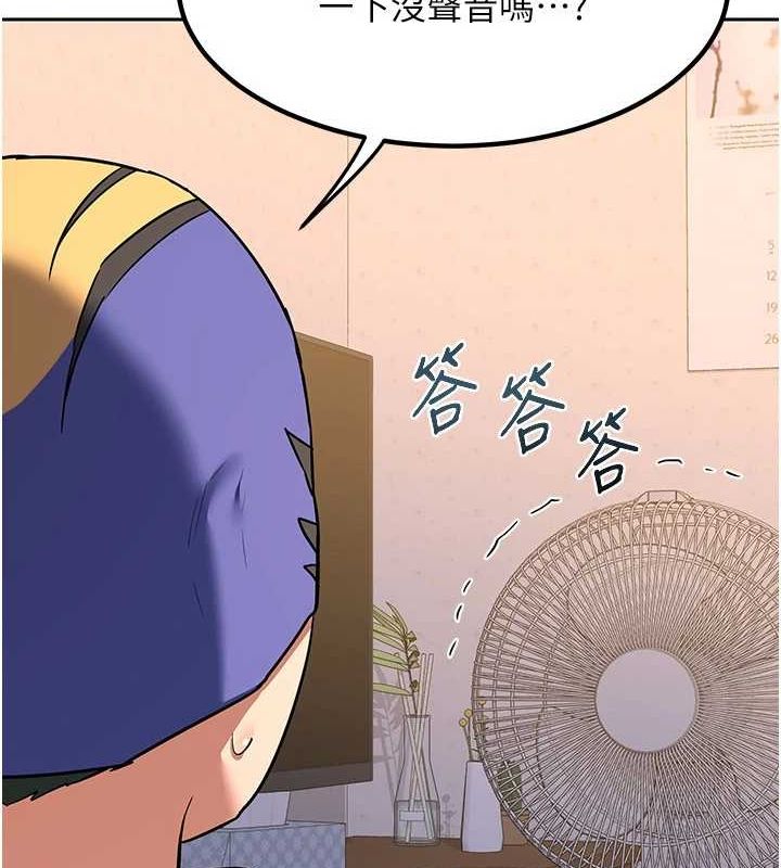 《熟女交換計畫》漫画 第11話-在兒子面前高潮的媽媽