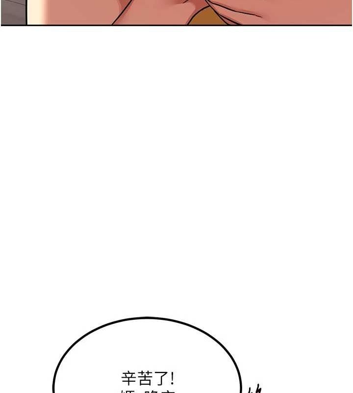《熟女交換計畫》漫画 第11話-在兒子面前高潮的媽媽