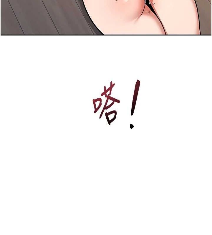 《熟女交換計畫》漫画 第11話-在兒子面前高潮的媽媽