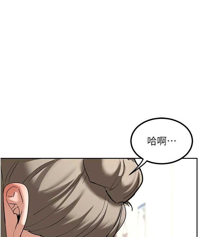 《熟女交換計畫》漫画 第11話-在兒子面前高潮的媽媽