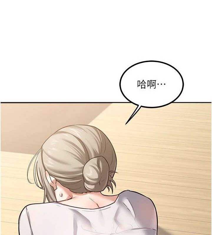 《熟女交換計畫》漫画 第11話-在兒子面前高潮的媽媽