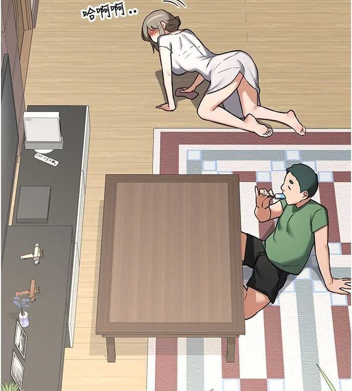 《熟女交換計畫》漫画 第11話-在兒子面前高潮的媽媽