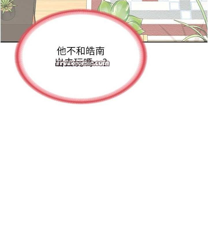 《熟女交換計畫》漫画 第11話-在兒子面前高潮的媽媽