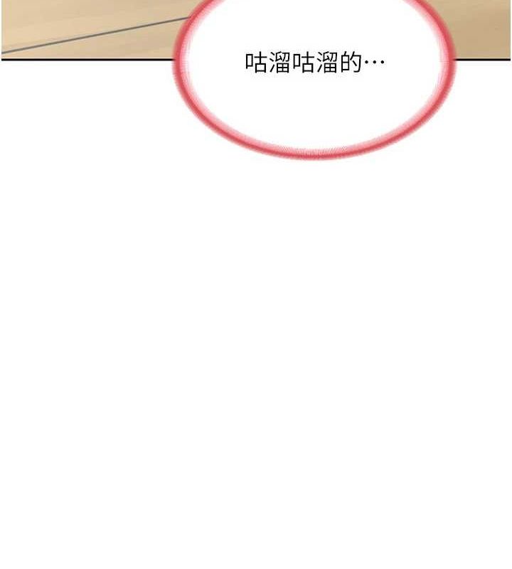 《熟女交換計畫》漫画 第11話-在兒子面前高潮的媽媽