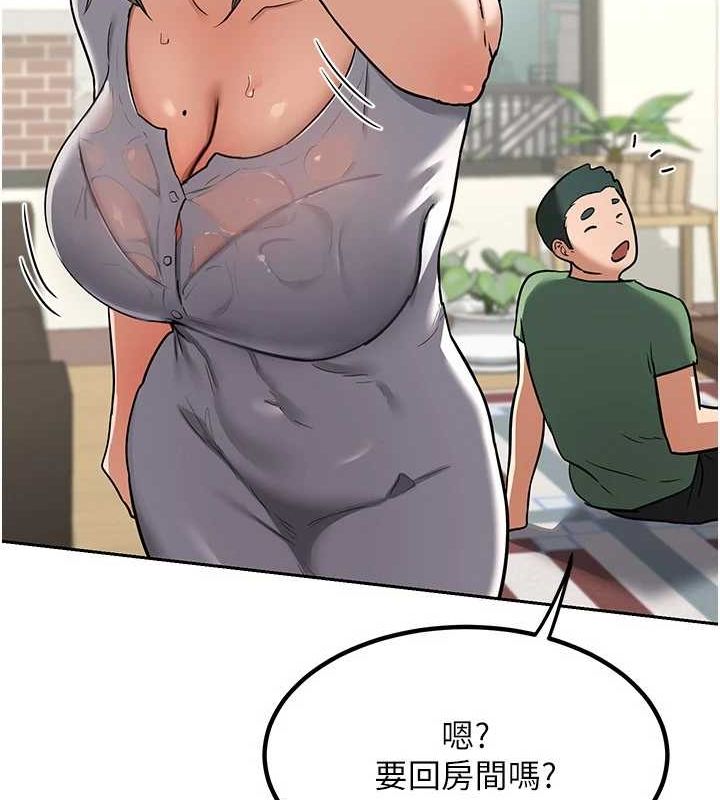 《熟女交換計畫》漫画 第11話-在兒子面前高潮的媽媽
